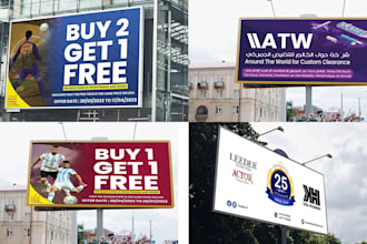 design billboard, yard sign, electric signage and signboard