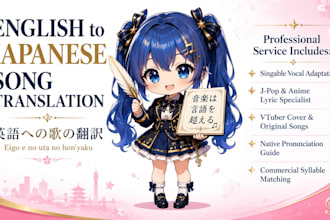 translate english to japanese lyrics for original jpop anime and vtuber songs