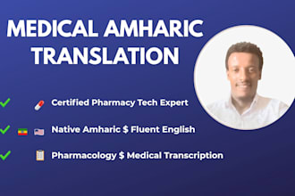 do medical amharic translation and transcription