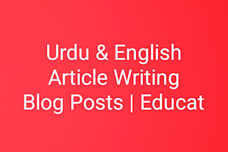 write islamic and informative urdu content