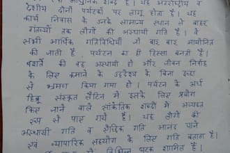 write handwritten notes in english and hindi