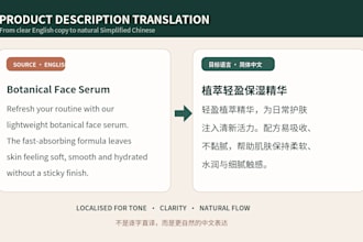 translate english ecommerce content into natural chinese