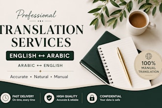 translate english to arabic and arabic to english manually
