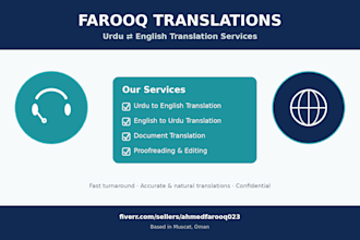 translate urdu to english and english to urdu documents