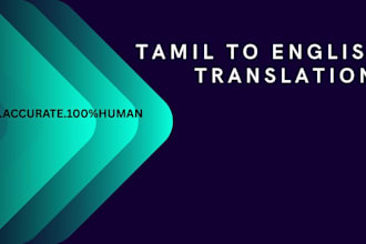 translate tamil to english accurately and fast