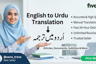 translate english to urdu and urdu to english
