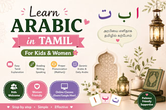 teach arabic language in tamil for kids and female online