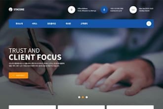 build squarespace accountant website bookkeeping website finance website