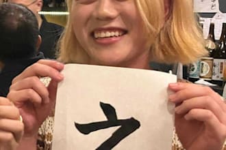english to japanese translation by a native japanese translator