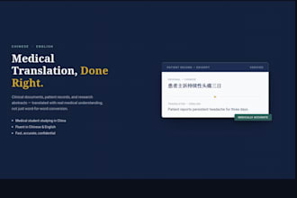 professional medical document translation chinese and english