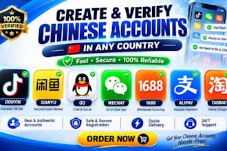 create douyin xianyu qq alipay rednote wechat 1688 baidu taobao in any country