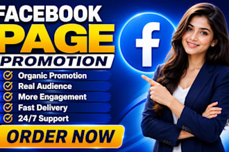 promote your facebook page organically