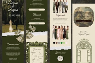 create a luxury digital wedding invitation website with rsvp