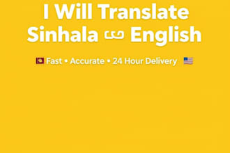translate sinhala to english and english to sinhala accurately