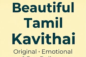 write tamil kavithai and quotes for you