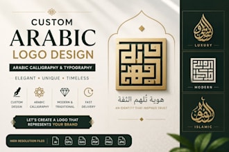 design custom arabic logo with arabic calligraphy arabic font and business card