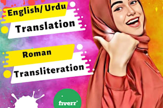 certified urdu to english translator for legal documents