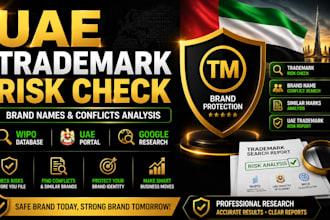 check uae trademark risks, brand names conflicts using wipo google uae portal