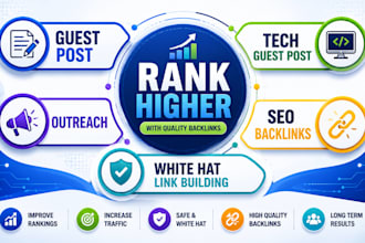 do technology guest post outreach and white hat link building