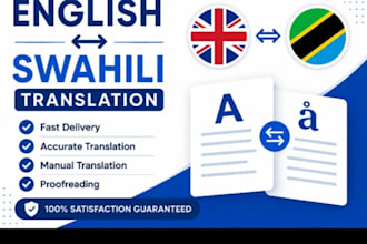 translate english to swahili and swahili to english manually