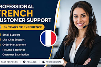manage your french customer support