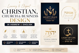 design luxury and elegant christian, church and business logo in hebrew english