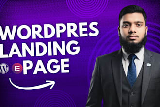 design a responsive elementor landing page