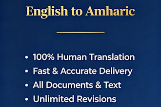 provide professional english to amharic translate