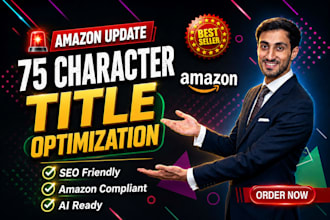 optimize amazon product titles for the 75 character limit and seo