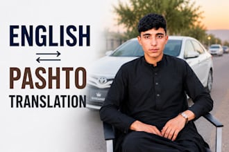 translate english and pashto with natural voice over