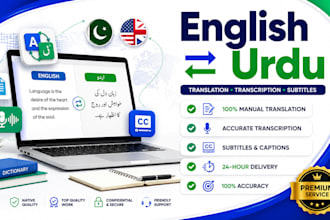 translate english to urdu, urdu to english, transcription and subtitles