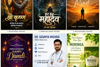 design professional eye catching posters