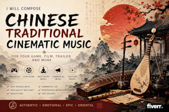 icompose authentic chinese traditional cinematic music