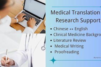 translate medical documents between english and chinese
