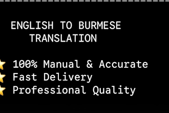 translate english to burmese accurately