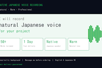 record japanese voice for your project