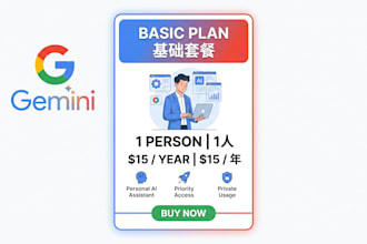 add you to 1 year gemini  pro family group