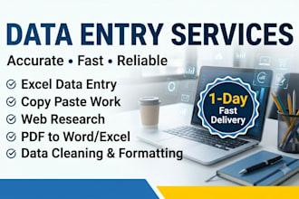 do accurate data entry