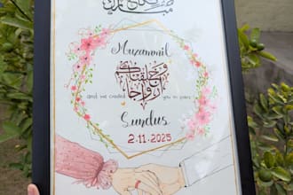 create beautiful custom islamic calligraphy nikkah canvas