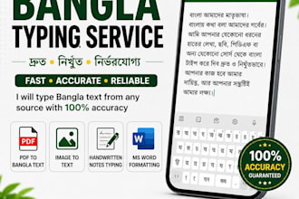 type bengali text accurately and professionally