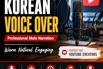 record a professional korean youtube voice over