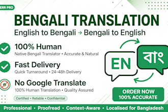 bengali to english english to bengali translation