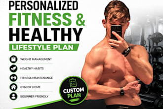 help you achieve your fitness goal