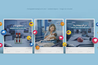 do a social media designs