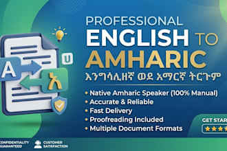 manually translate english to tigrinya and vice versa