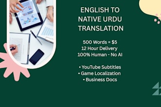 translate english to native urdu in 12 hours