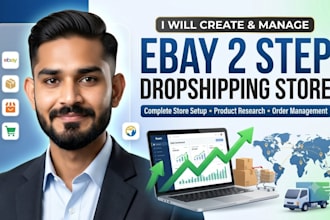 create and manage your ebay 2 step dropshipping store