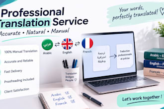 translate arabic to french and english manually