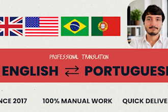 translate english to portuguese, and portuguese to english