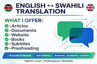 translate english to swahili and swahili to perfect english